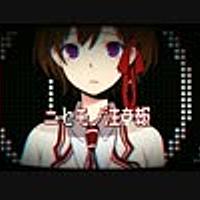 終焉ノ栞とは 一般の人気 最新記事を集めました はてな