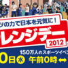 「テンプレート」変更！中