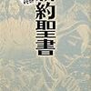 アフターに縁がない、たぶん嫌われている。