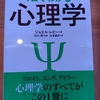 モデリングにより、行動を学習していく（バンデューラの社会的学習理論）