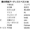 2023/04/12 わたしは1人、2軒の本屋、3度のカフェ、4時起き、5...？