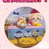 【ちいかわ東京プティーゴーフル】4月28日から限定先行発売開始！オリジナルデザインのパッケージが可愛すぎる【実食レポート】