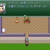 【VIPRPG】ハロなんとか