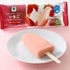 ファミリーマートから「ソフトクリームバー いちご」が新登場！いちごアイスにねっとり食感のミルクアイスが入った新商品