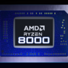 マザーボードメーカーの情報からAMD Ryzen 8000シリーズAM5 APUが来年1月下旬に発売されることが明らかに