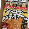 新潟・万代バスセンターのカレーが食べられたぞ