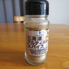 北海道アルティメットスパイスをキャンプ・山飯で使ってみた！味やおすすめの使い方を実食レビュー