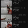 【2025都立入試対策】今日の高０受験生（火曜日）。～小松川高校・城東高校以上を目指すなら、ＴＯＰ→ＰＡＳＳで鍛えてから進学すべき～