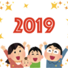 2019年のベストバイ！「ないと困る」と思ったデジタルグッズをピックアップ！