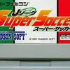 Jリーグスーパーサッカー　　色々とカスタマイズ出来るのは　めちゃくちゃ楽しい
