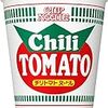 カップヌードルチリトマトってなんであんな美味いし太るの