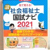 あと 126 日～