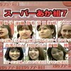 ドリームモーニング娘。 コンサートツアー2011春の舞〜卒業生DE再結成〜(5/5夜中野)・あこがれのハワイの鳥のフンの巻