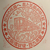 JR 西九条駅