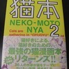 明日23日と30日に発売です