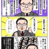 #自民党って統一教会だったんだな 安全保障上の危機だ！