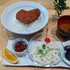 9月2日のランチメニュー
