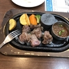 お題☆ お肉についての考え方☆