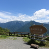 しらびそ高原・尾高山　　2016_08_08