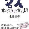 私の知ってる、港横浜。