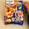 お菓子 焼売のまんま