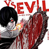 【マンガ沼】で紹介されたおすすめマンガ「VS EVIL」「春の呪い」「スズキさんはただ静かに暮らしたい」#76