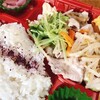 お昼はお弁当でした【ゆる糖質制限メニュー】