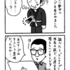 【ブラジリアン柔術】成長の証