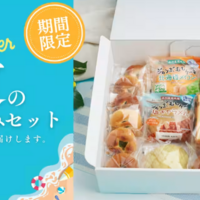 パン・コーヒーなど