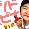 6月2日の動画