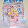 映画 キミとアイドルプリキュア♪ お待たせ!キミに届けるキラッキライブ! フライヤー