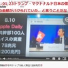 日本の議員も首長も役人も自衛隊も警察も検察も輸入されたなりすまし朝鮮人工作員の侵略者ですので全員１人残らず死滅してください。子息含めて5千万人もいます！