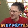 志村友達 第29回 放送日(2020/11/24) 爆笑コントまとめ 志村けんが柴田理恵を飲みに誘う時の言葉とは？