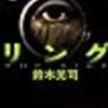 読書メーターのまとめ 2023年01月分