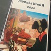 【アルゼンチンの学校】～今年の日本語の教科書は？～　＠学校