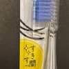 スパイラルエッジ！
