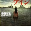 　7月の読書メーター