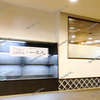 【 倉敷市 阿知 】『 麺酒一照庵 倉敷天満屋店 』オープン日が決まりました！