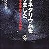 大平さんに久しぶりに会う