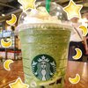口の中の水分奪われる系の抹茶スイーツが食べたい衝動に駆られた時に頼りたいものたち
