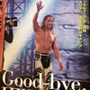 おめでとう　ショーン・マイケルズ（Shawn Michaels）　7/22