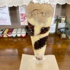 【旭川市】ほろ苦くて甘いエスプレッソのモカアイスを使った「自家焙煎珈琲 セバスチャン」のモカパフェ