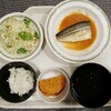 10月28日(日)  夕 食