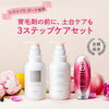 スカルプD ボーテ プレミアムケアセット | セット トリートメントパック 女性向けスカルプD 薬用シャンプー 育毛剤 女性用 送料無料 ヘアケアレビューまとめ 口コミ