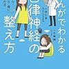 自分に合った一冊に出会えると嬉しい