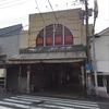 大阪市此花区