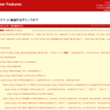 Fest + JRuby + Cucumber で Swing のテストをする - 破