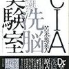 ✨１９）─１─ＯＳＳのユダヤ人マルクス主義者（ニューディーラー）による敗戦国日本の共産主義化計画。～No.79No.80No.81　＠　⑮　