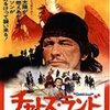 <span itemprop="headline">1970年代（135）「チャトズ・ランド」（1972）</span>