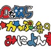 コラボイベントのお知らせ！！『タイムアタックな奴らLAP2』×『いかっぷ＃9』×『第6回 ヨンズ杯』